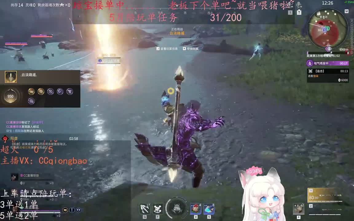 老板来下个单吖~征神排位都可~ 第1段