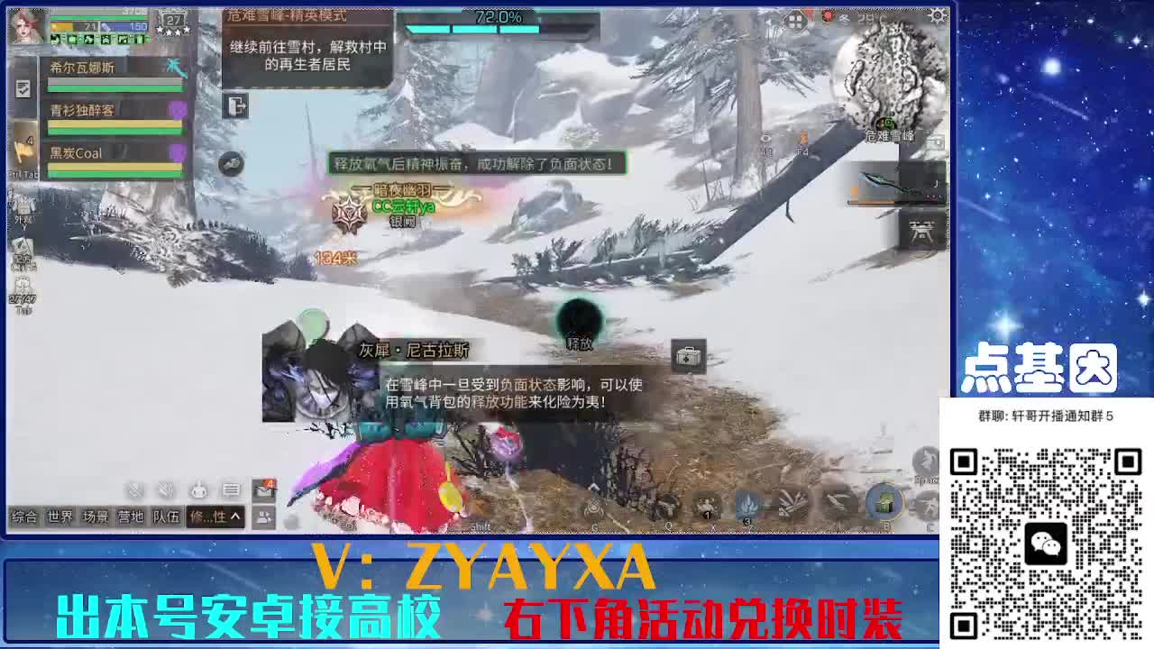 共创服出击！点基因滴滴 第1段