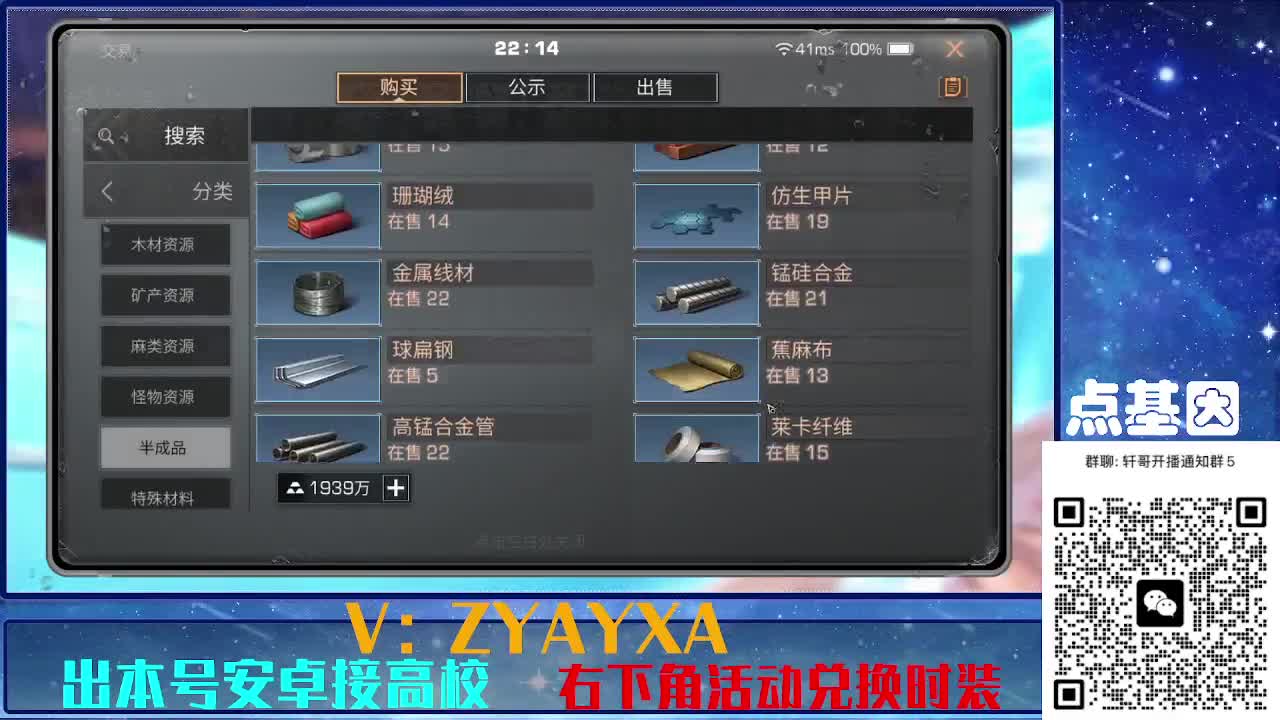共创服出击！点基因滴滴 第6段