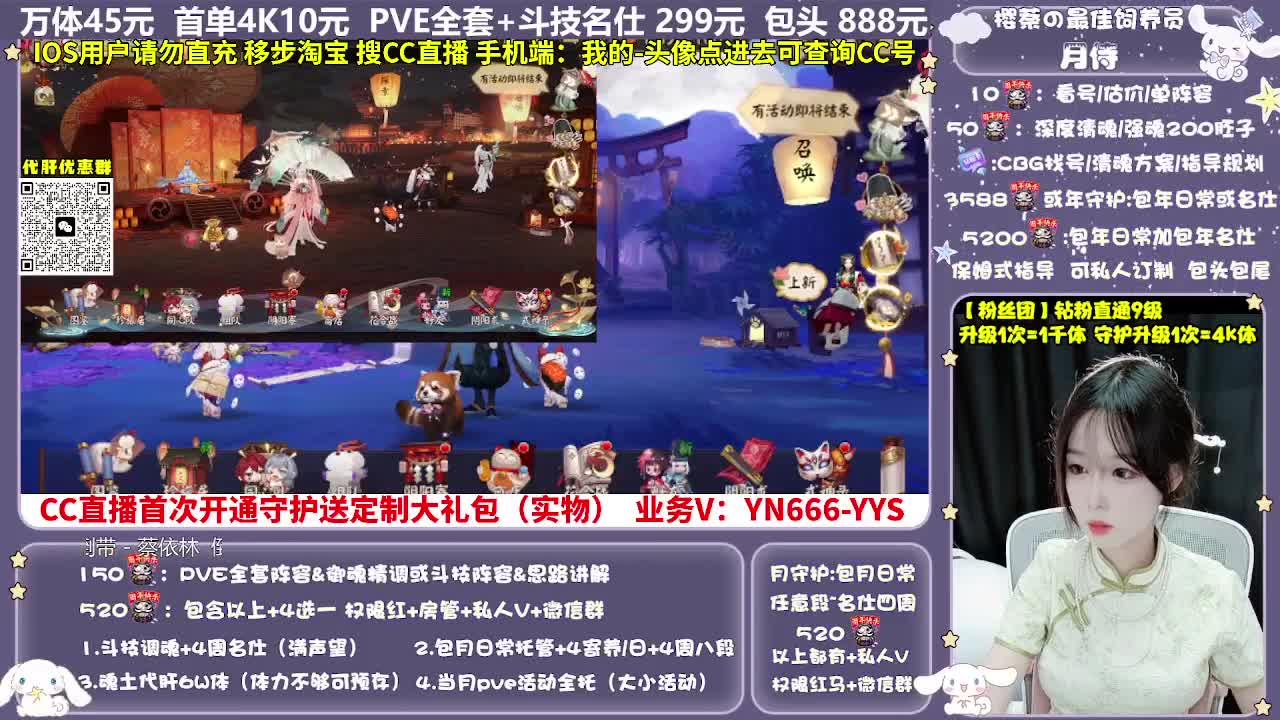 调号|托管|斗技|代肝 第1段