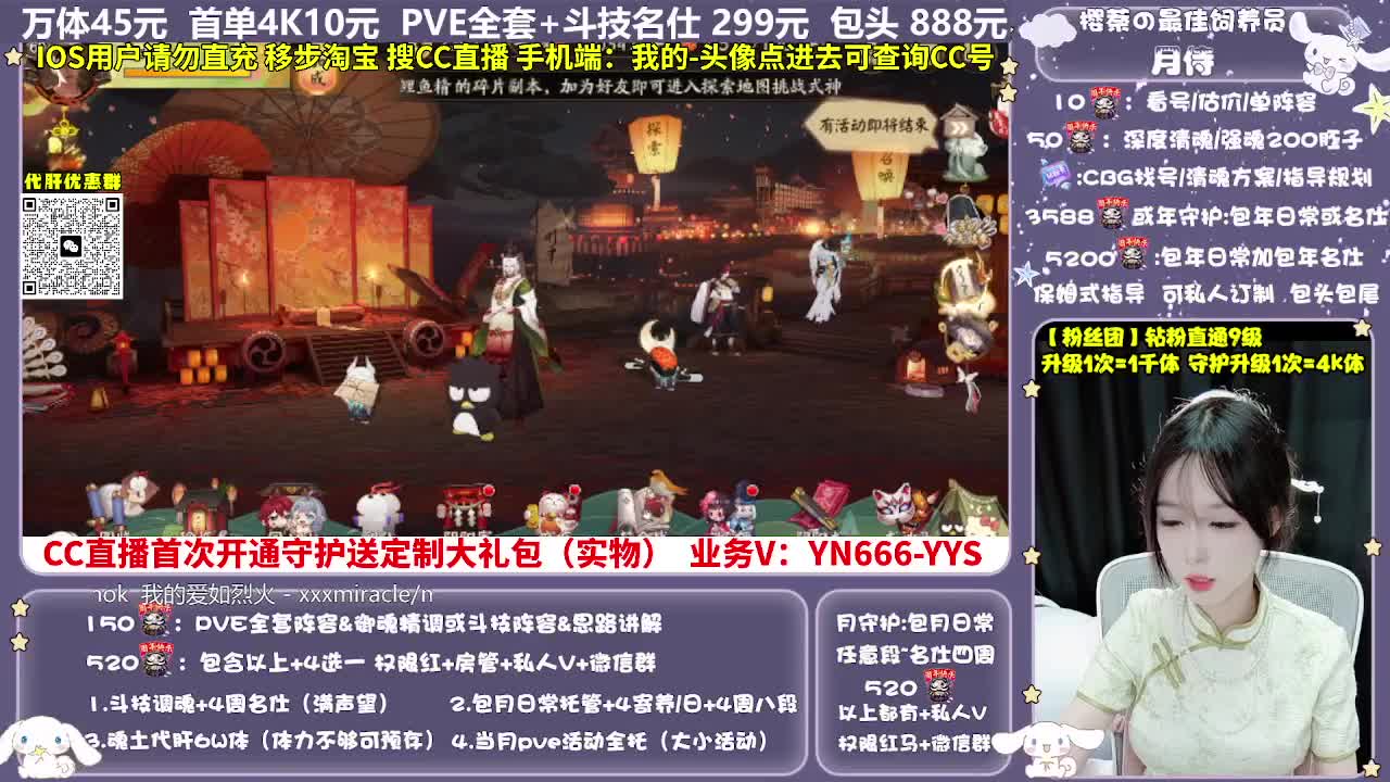 调号|托管|斗技|代肝 第2段