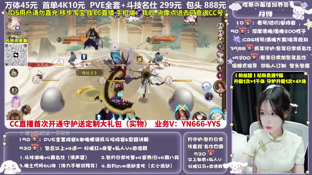 调号|托管|斗技|代肝 第6段