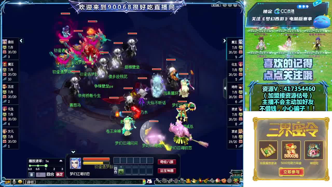 第一视角服战晋级赛！ 第4段