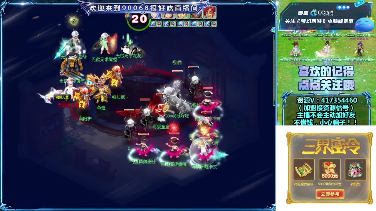 第一视角服战晋级赛！ 第7段