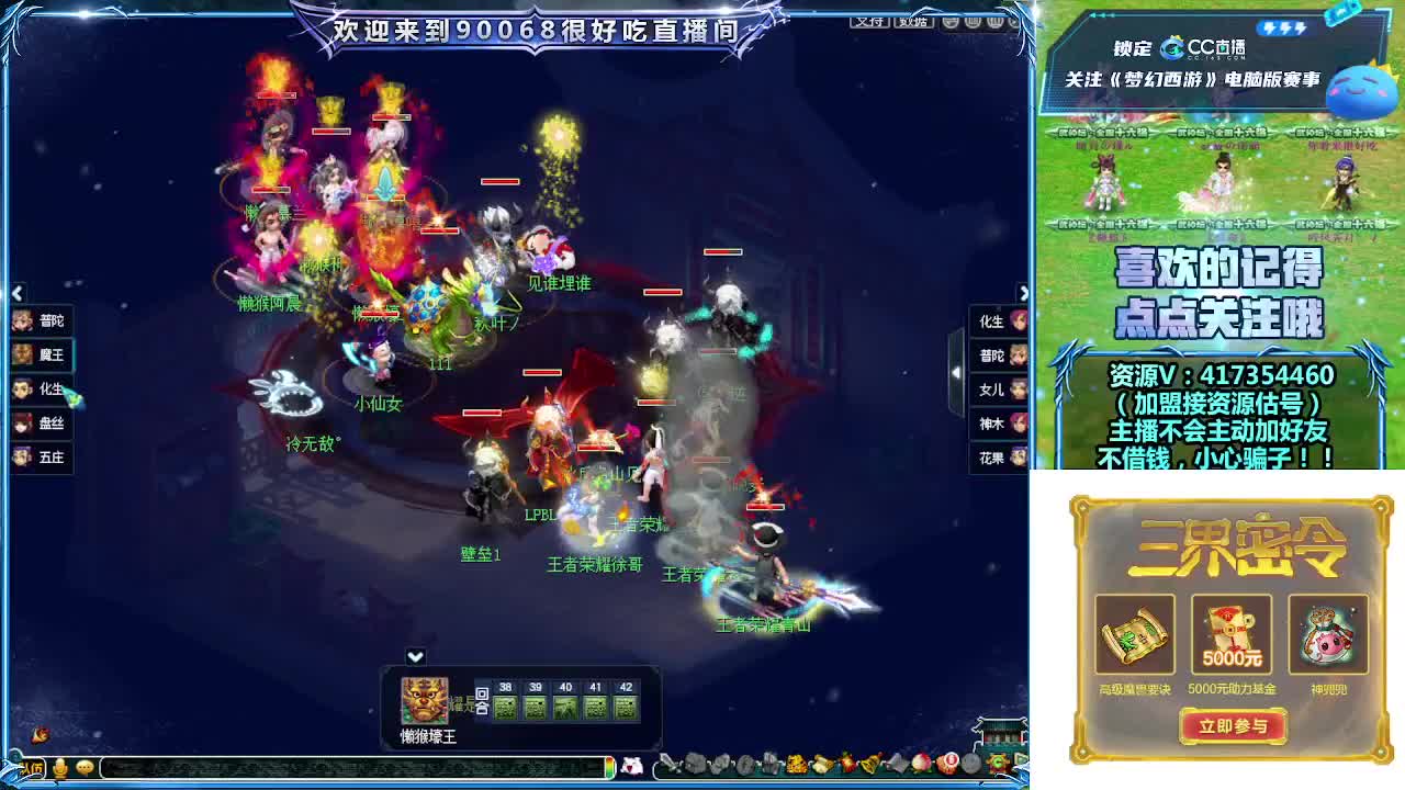 第一视角服战晋级赛！ 第8段