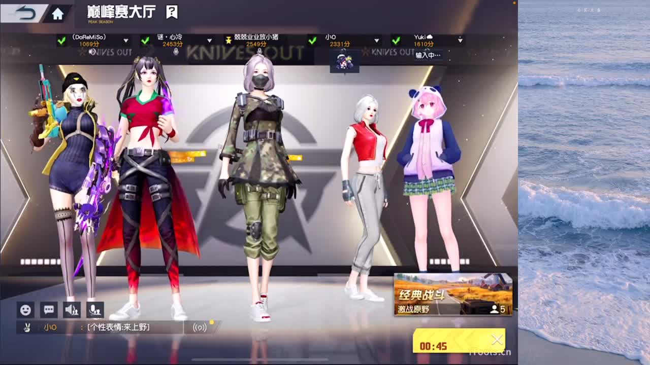 坚持就是胜利 第7段