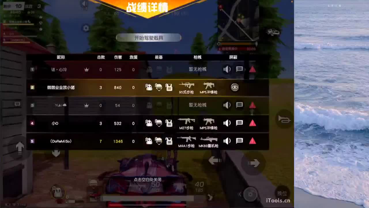 坚持就是胜利 第8段