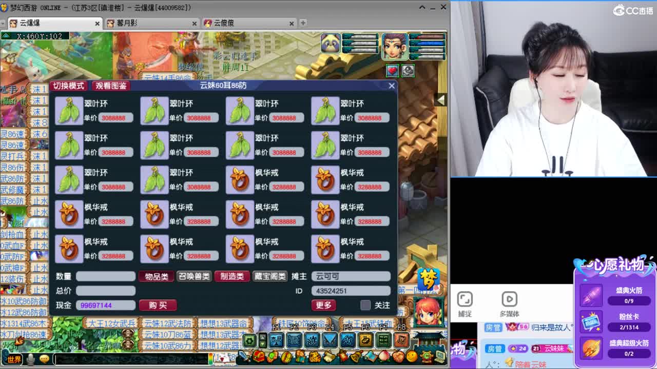 资源主播，小红手 第2段