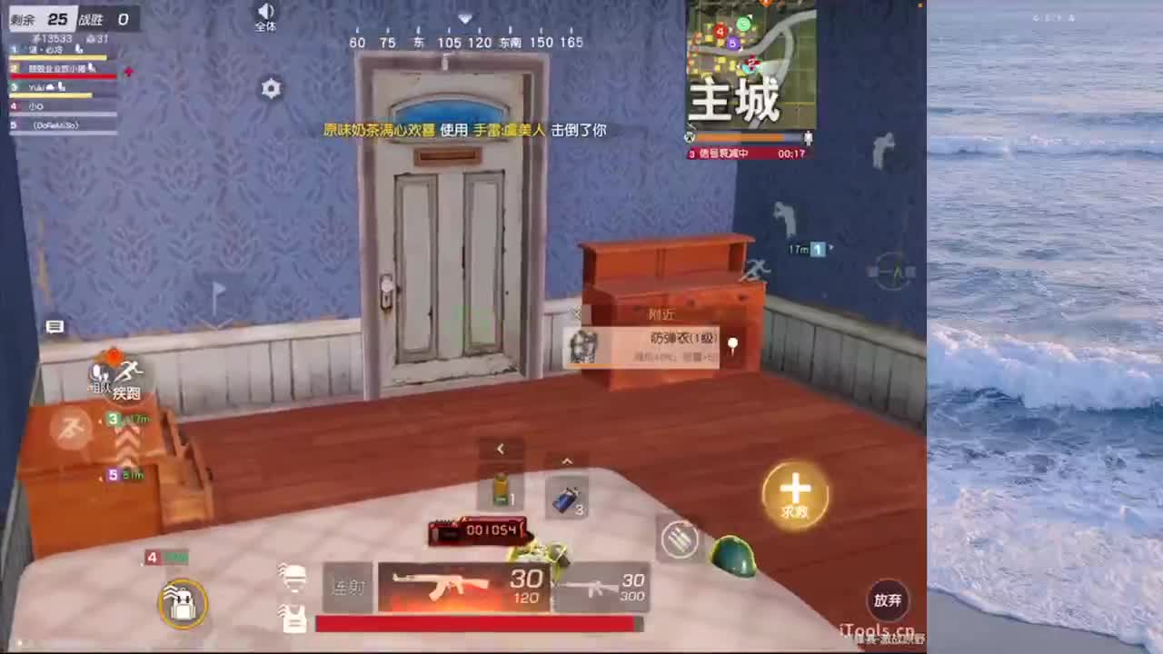 坚持就是胜利 第9段