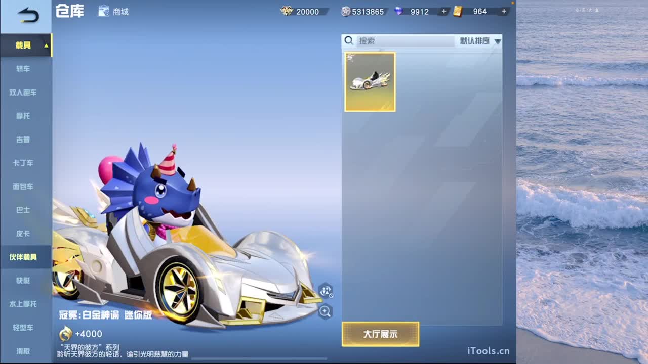 坚持就是胜利 第11段