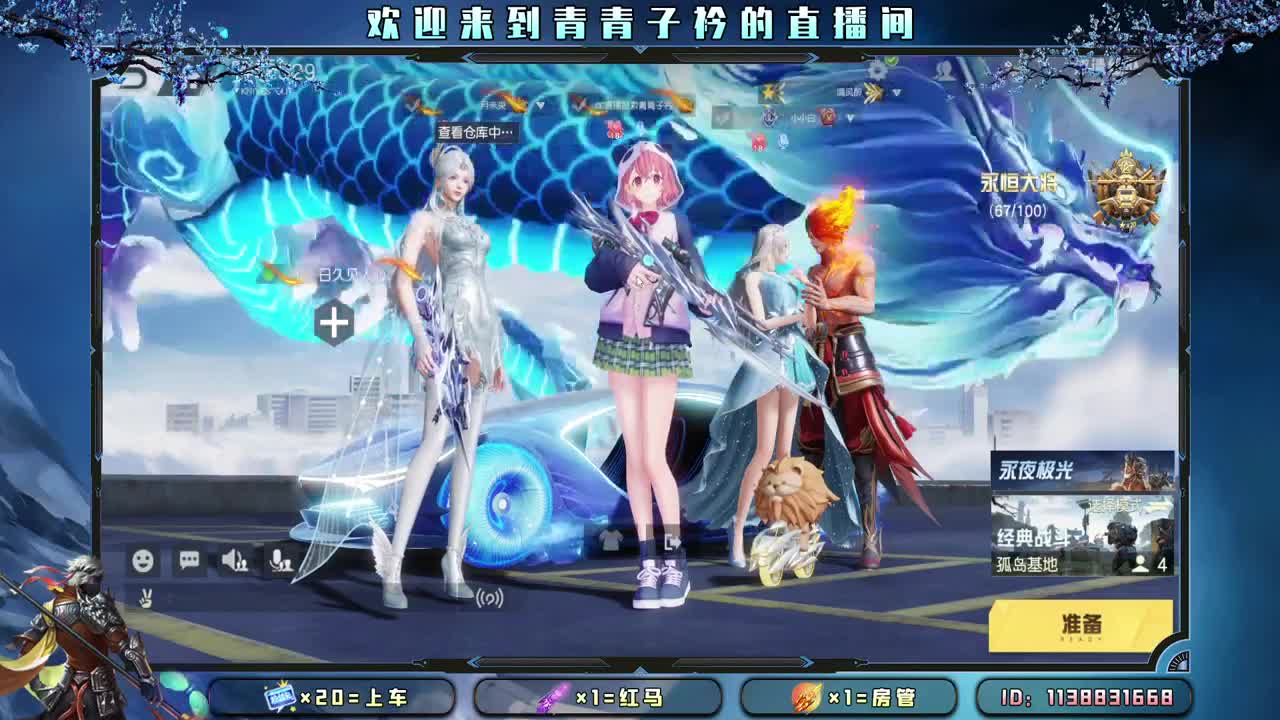 分享幸运 见者幸福。 第1段