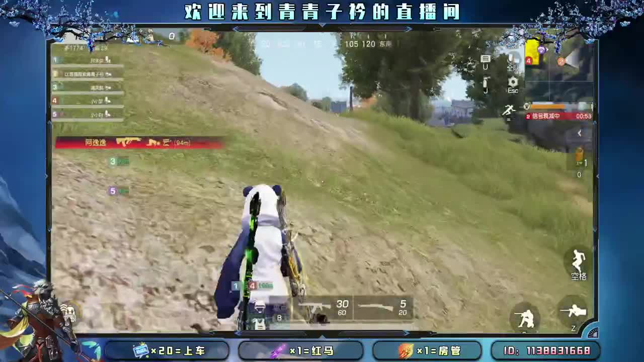 分享幸运 见者幸福。 第2段