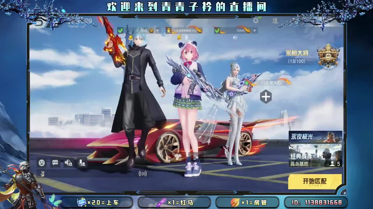 分享幸运 见者幸福。 第3段