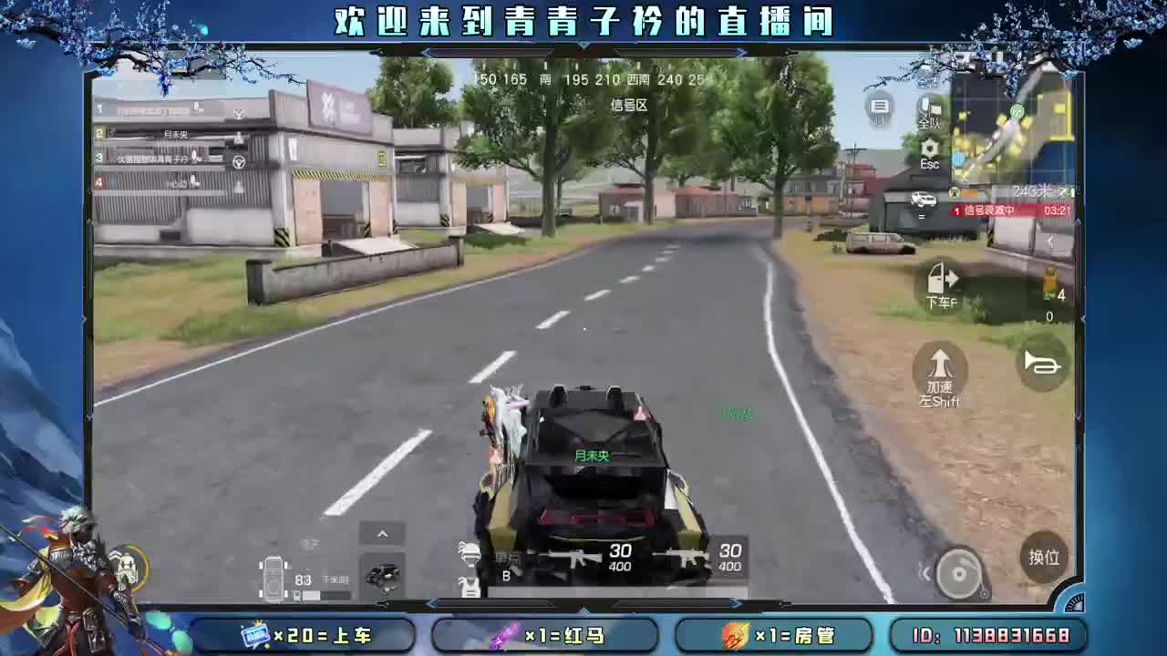 分享幸运 见者幸福。 第6段