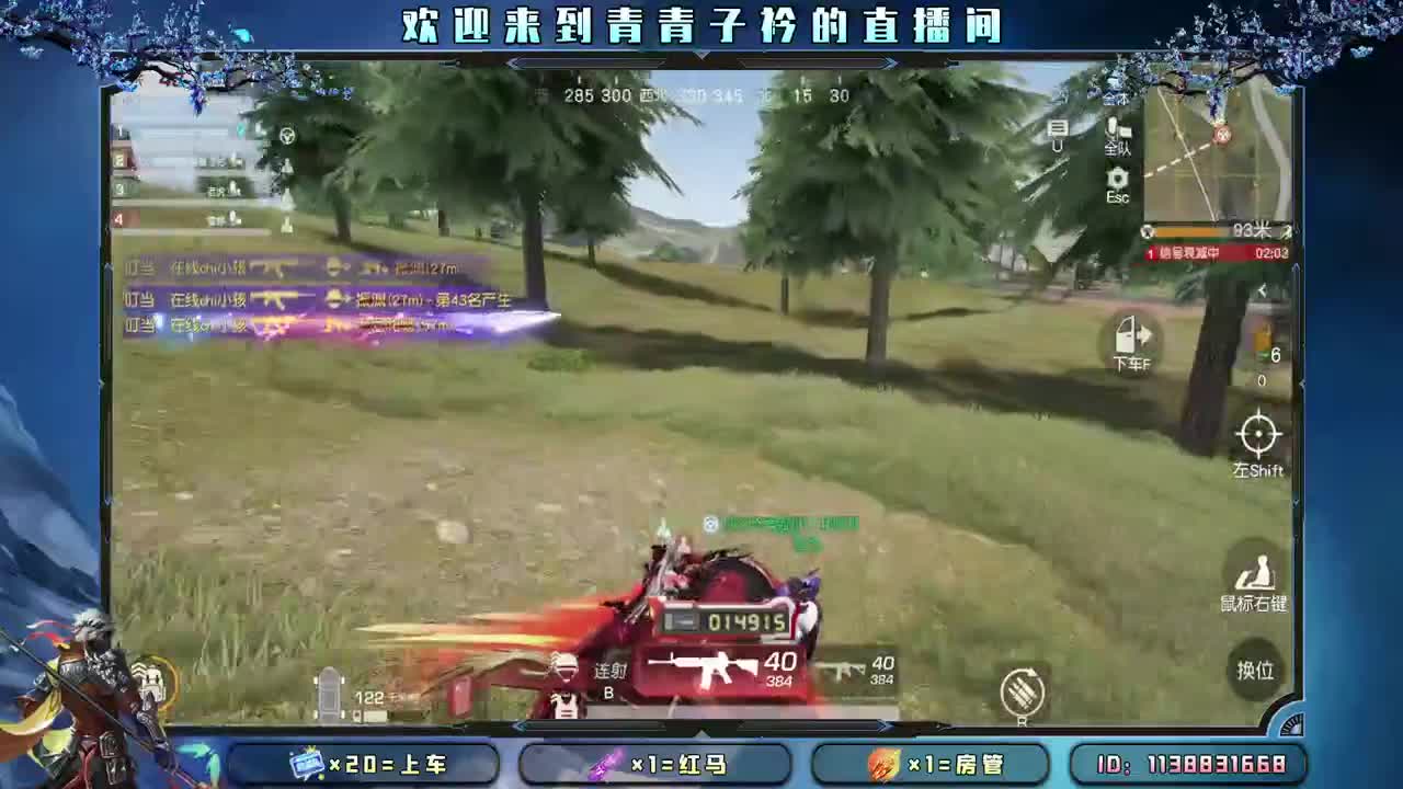 分享幸运 见者幸福。 第8段