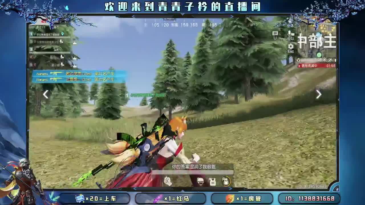 分享幸运 见者幸福。 第11段