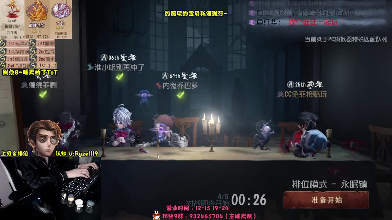 【手控】S1小说家！ 第1段