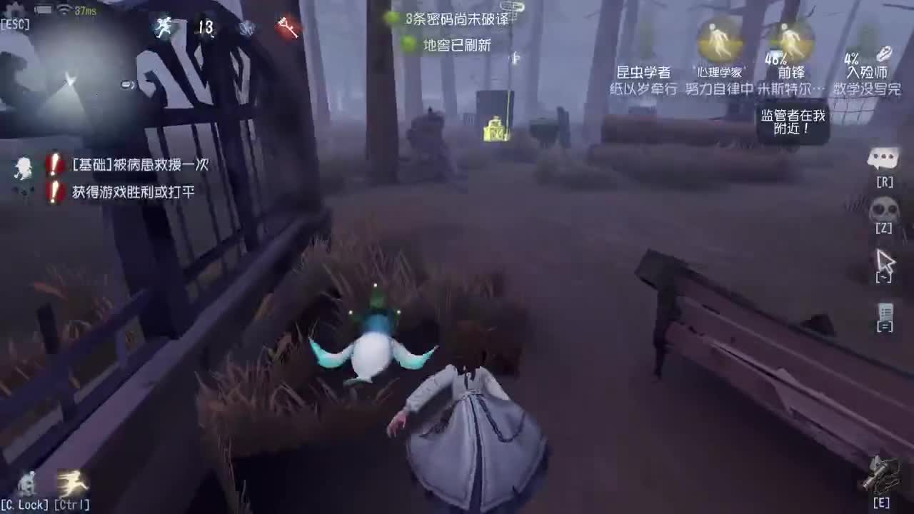 努力自律中~ 第2段