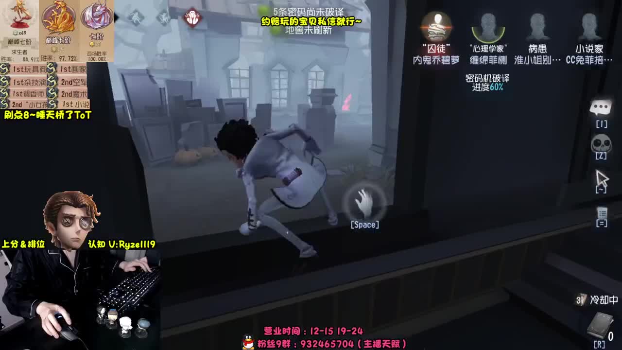 【手控】S1小说家！ 第2段