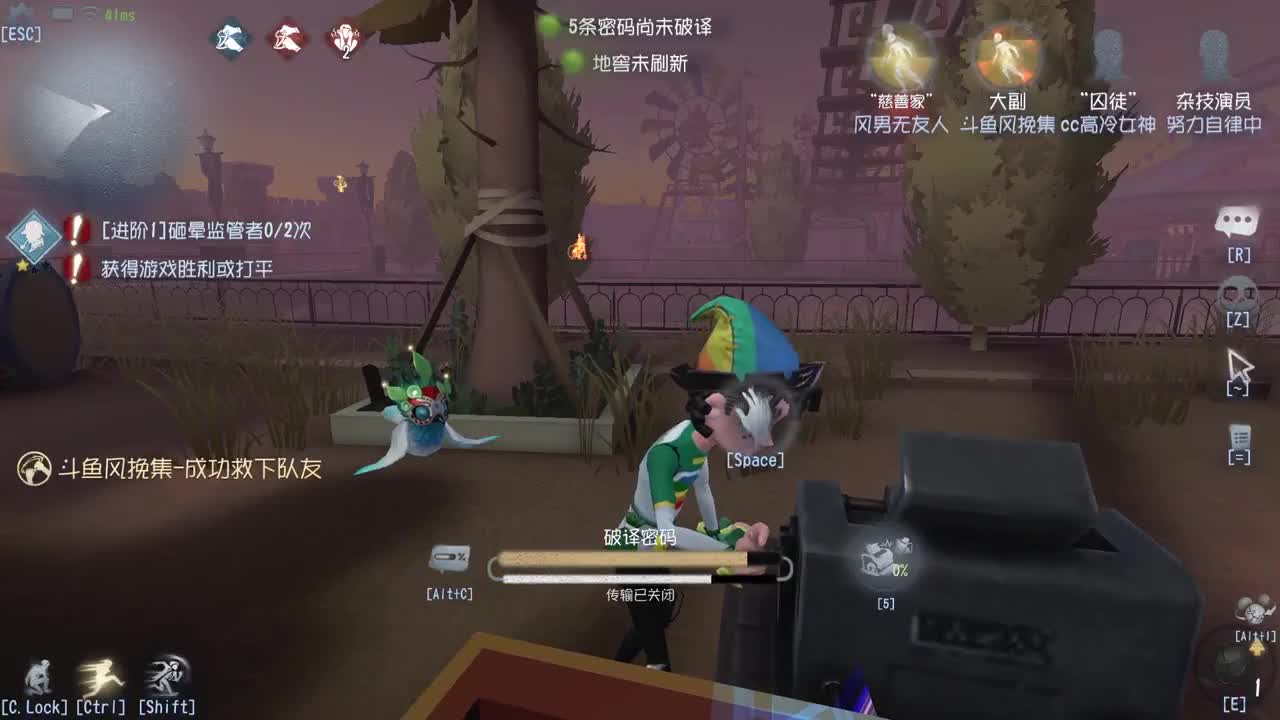 努力自律中~ 第3段