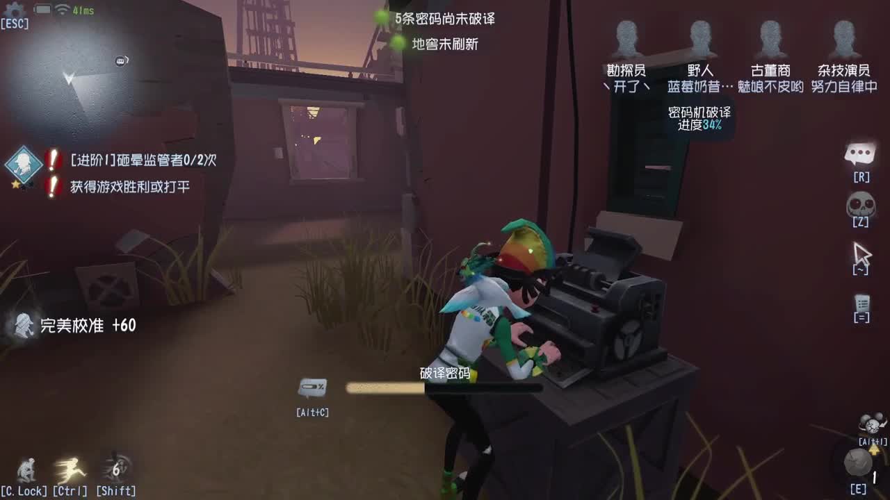 努力自律中~ 第4段