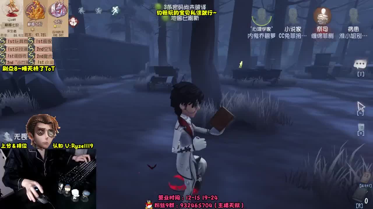【手控】S1小说家！ 第3段
