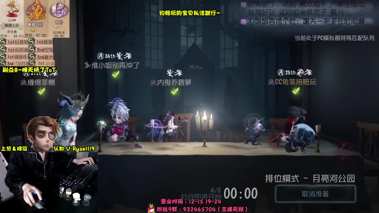 【手控】S1小说家！ 第4段