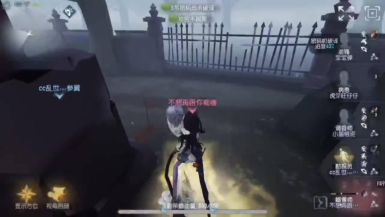 努力自律中~ 第5段