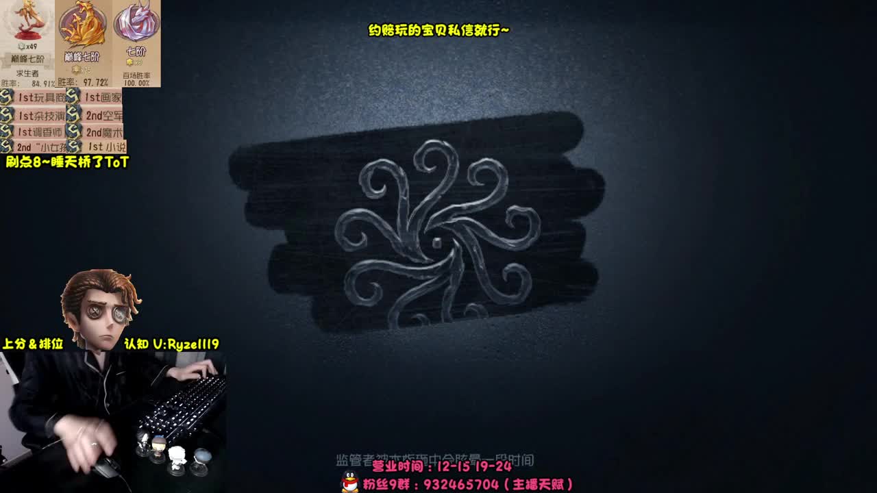 【手控】S1小说家！ 第5段