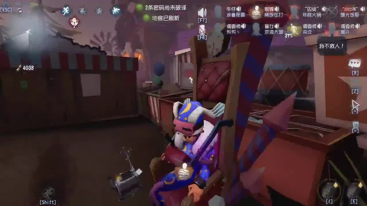 努力自律中~ 第6段