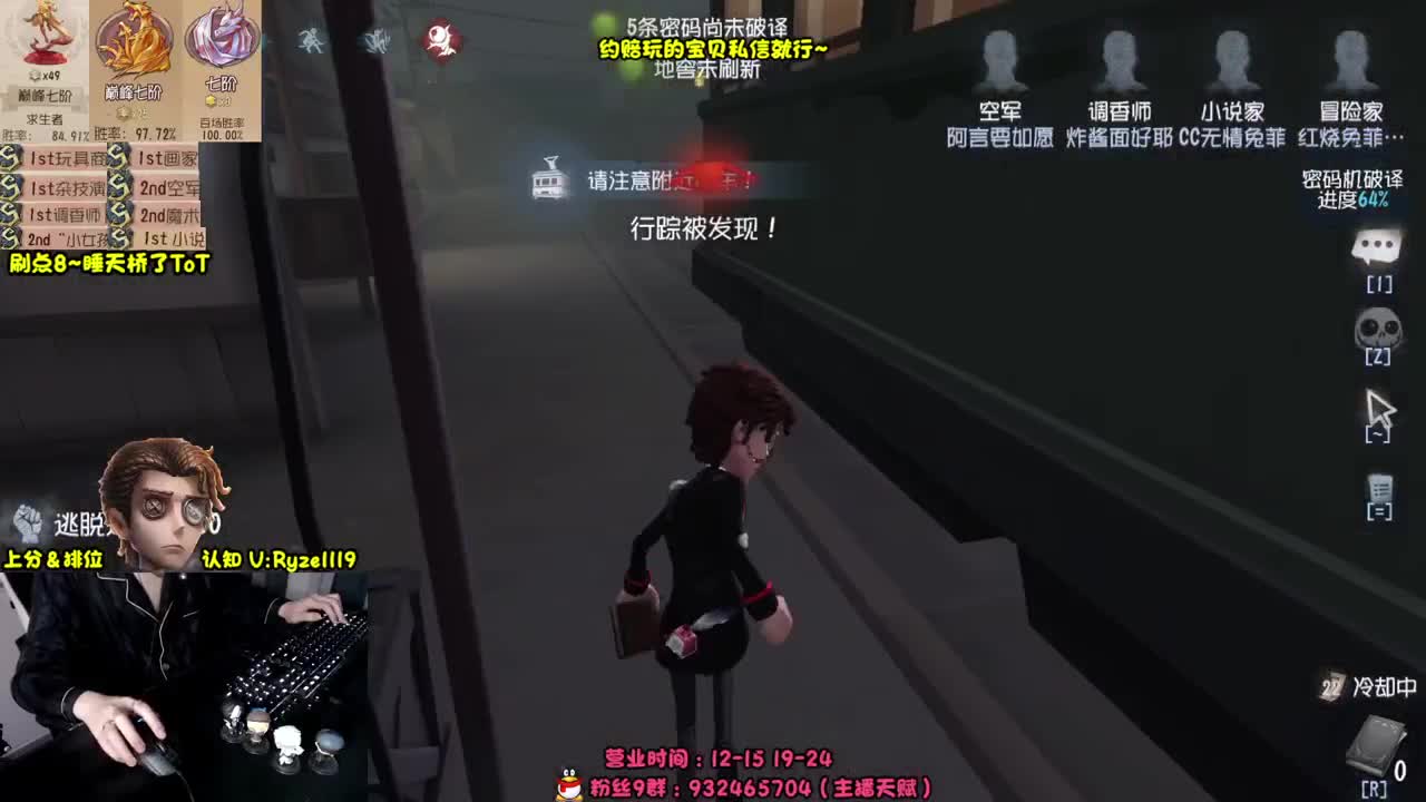【手控】S1小说家！ 第6段