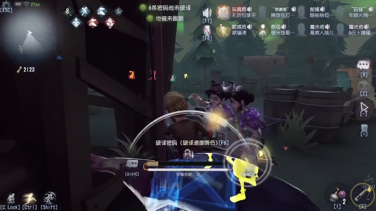 努力自律中~ 第7段