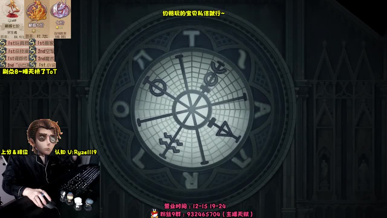 【手控】S1小说家！ 第7段