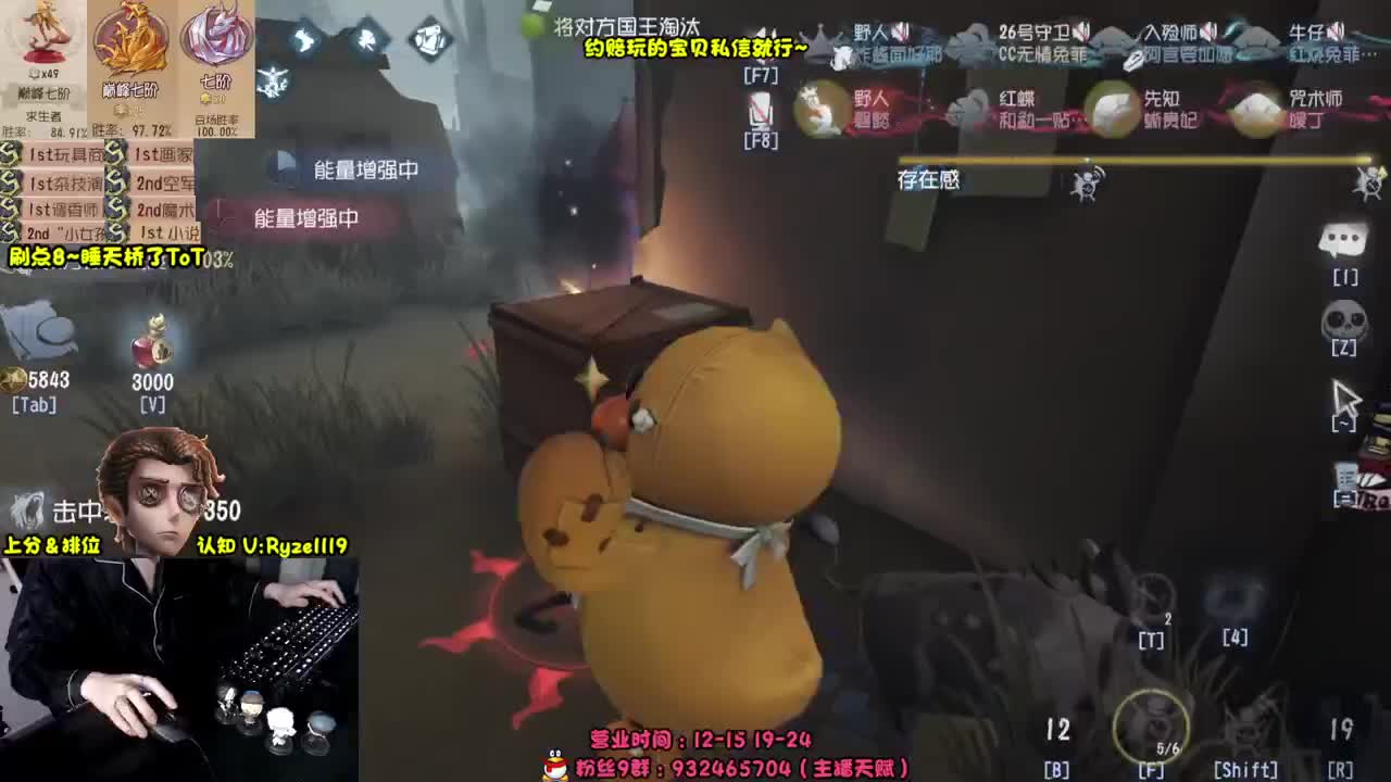 【手控】S1小说家！ 第8段