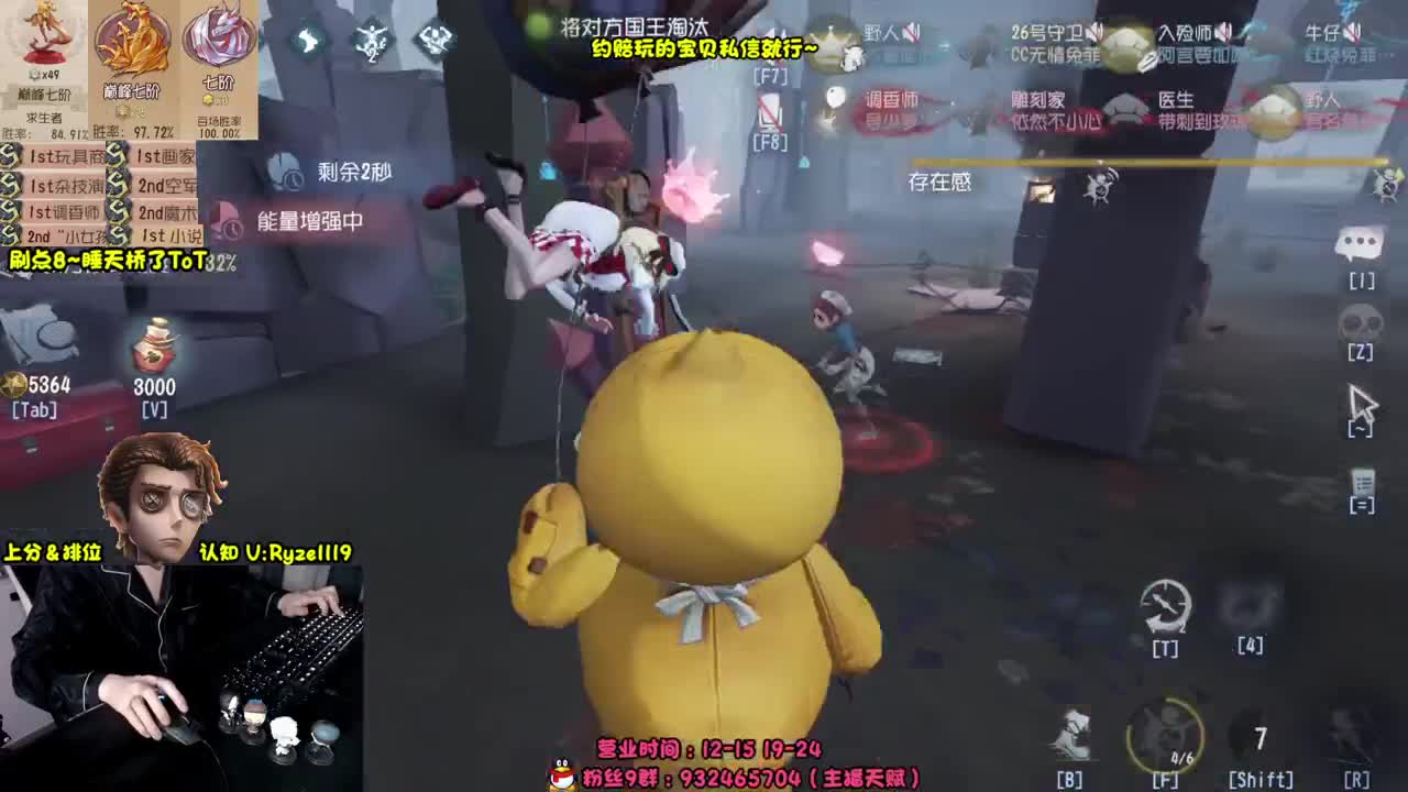【手控】S1小说家！ 第9段