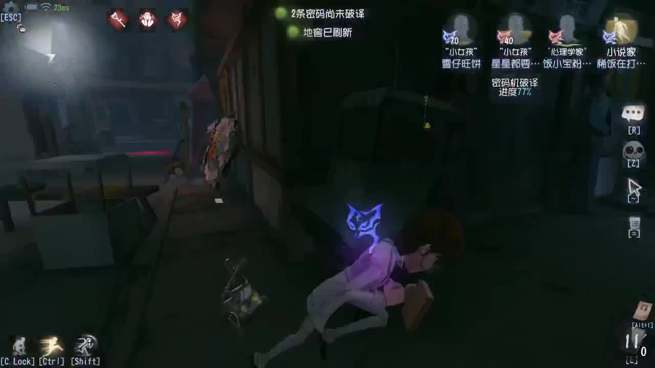 努力自律中~ 第11段