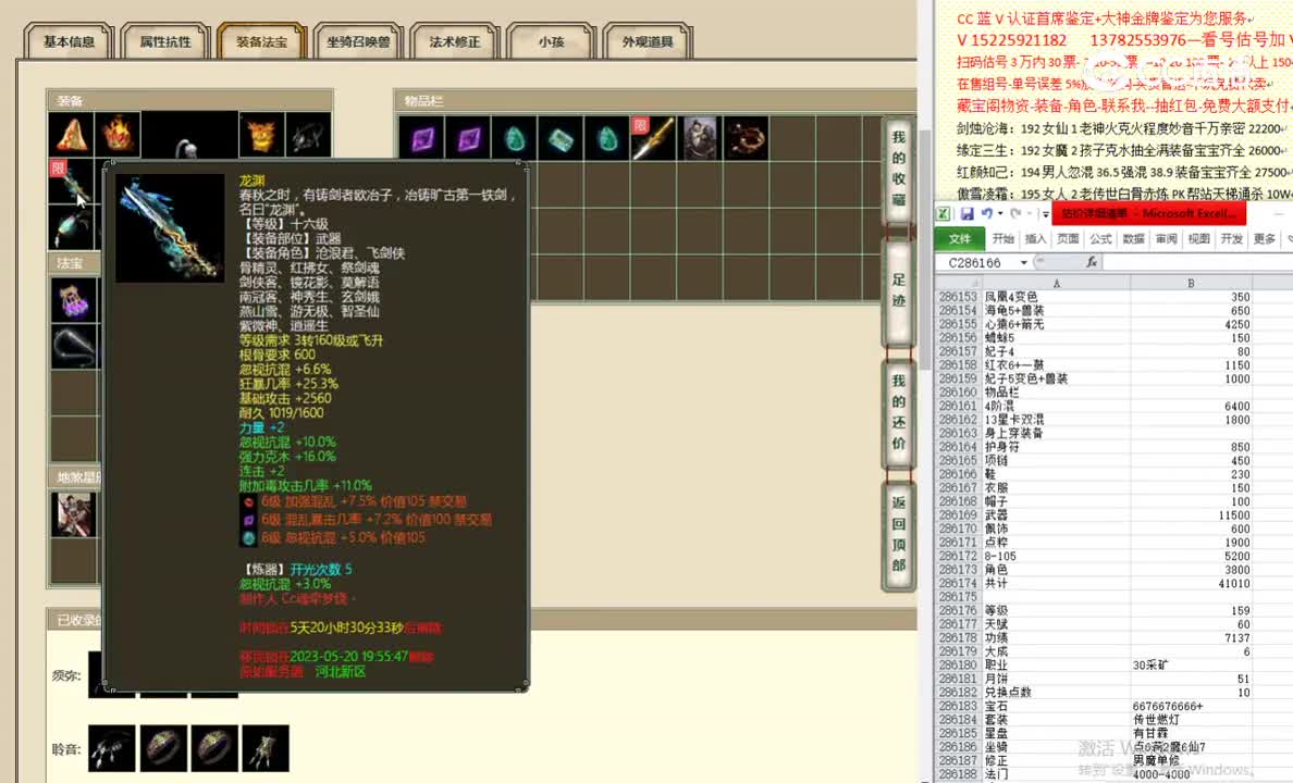 凌烟阁159男人44444