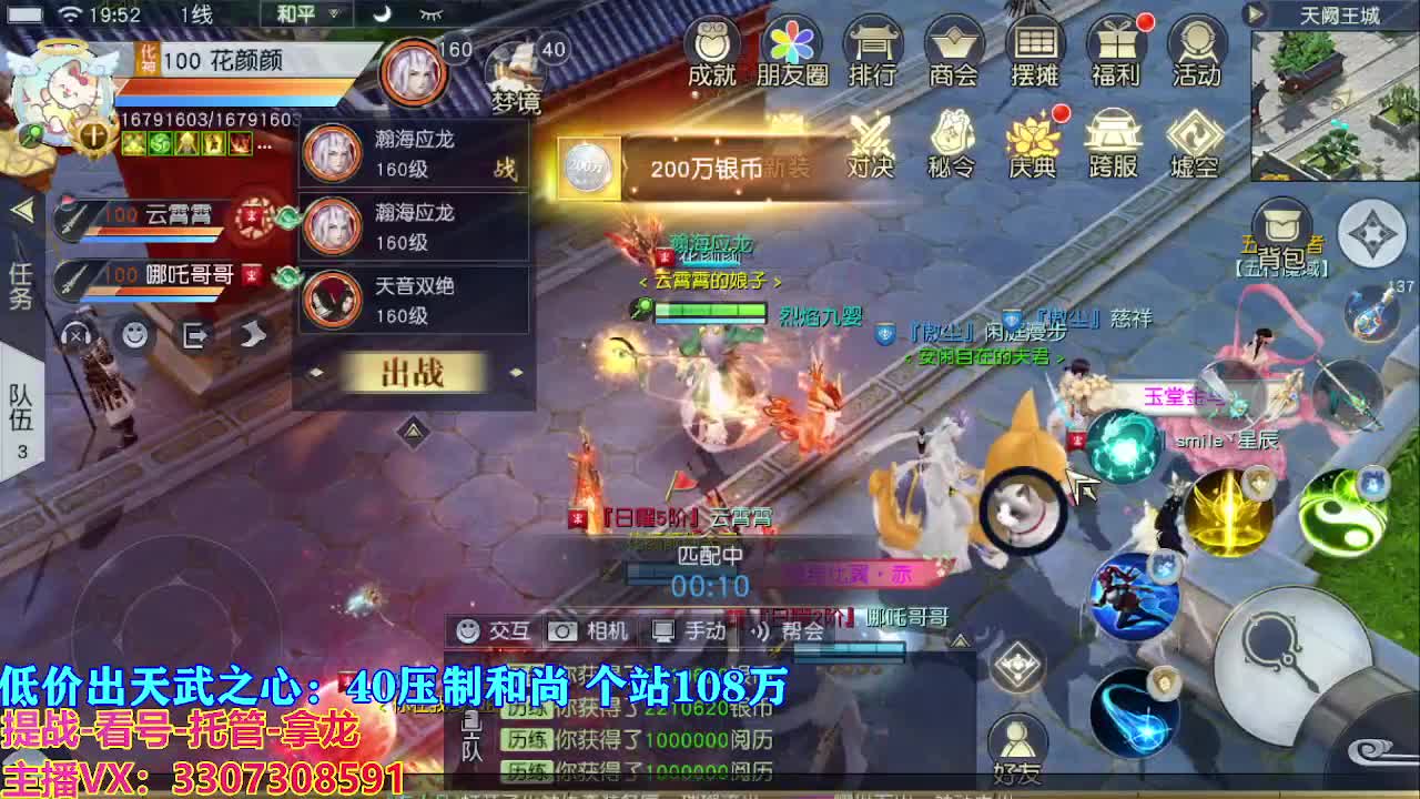 遇见最好的你们 第1段