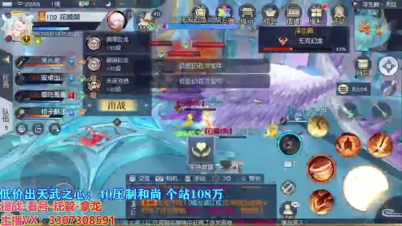 遇见最好的你们 第3段