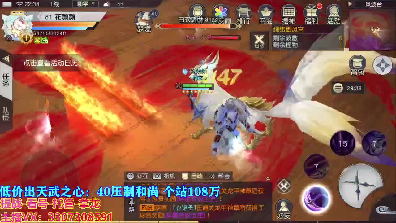 遇见最好的你们 第6段