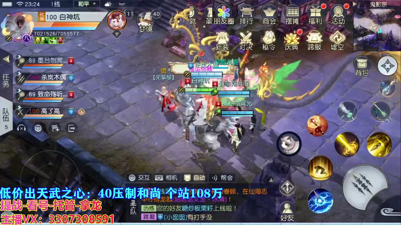 遇见最好的你们 第8段