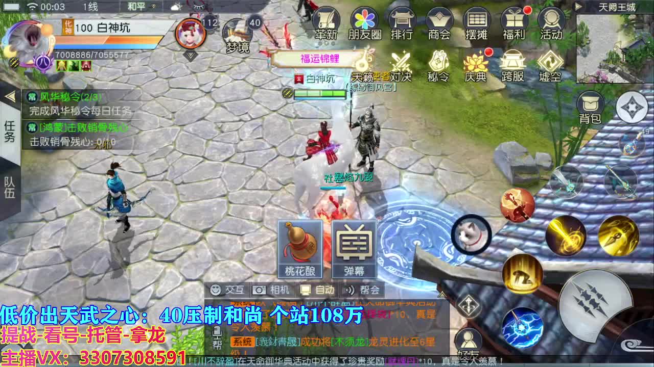 遇见最好的你们 第9段