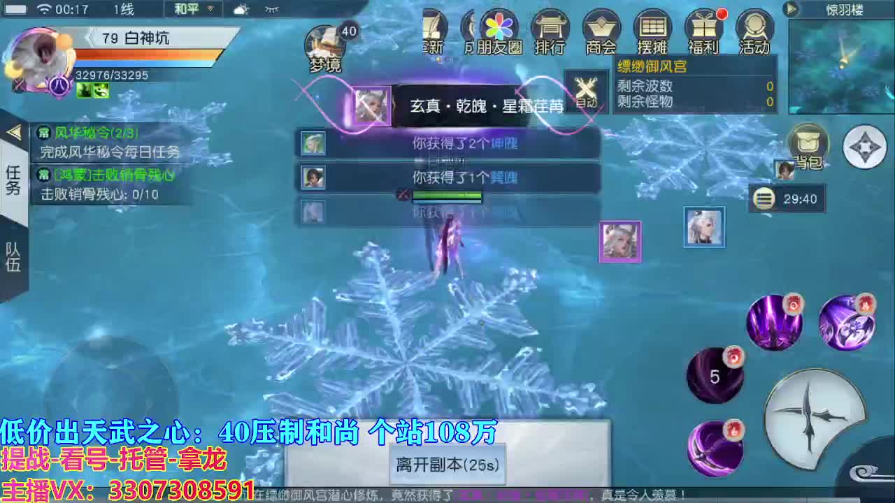 遇见最好的你们 第10段