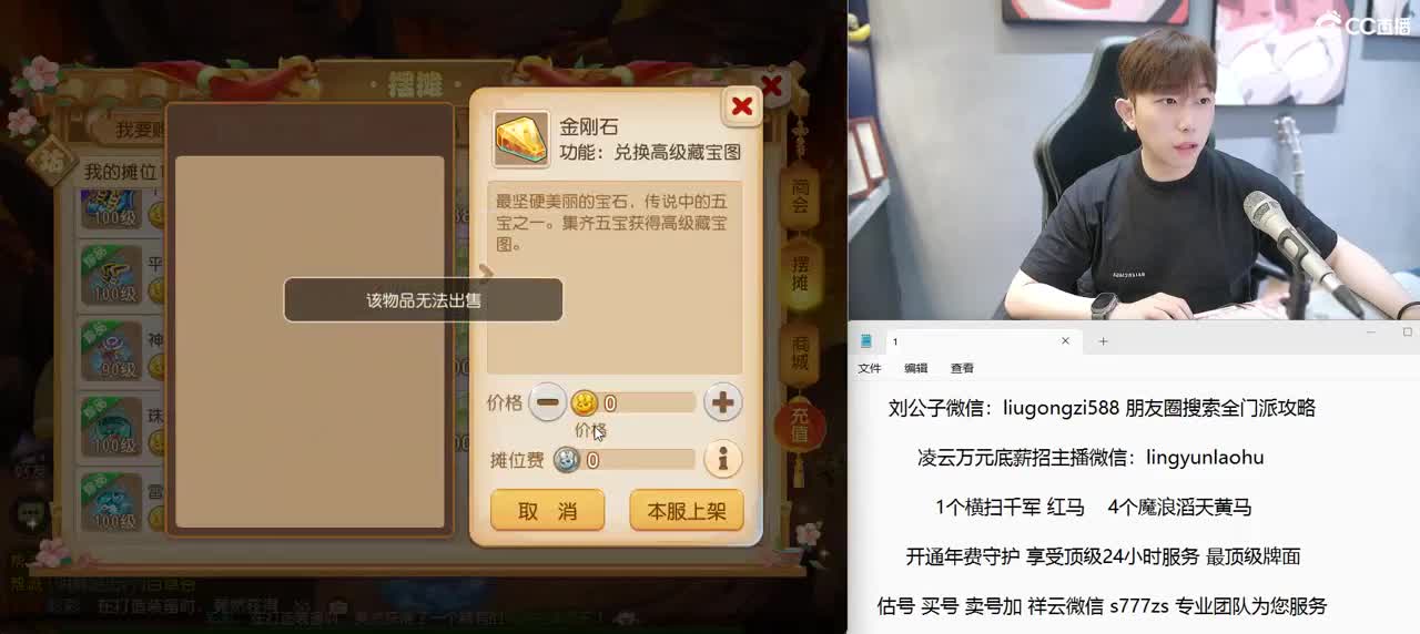 我们是冠军 第4段