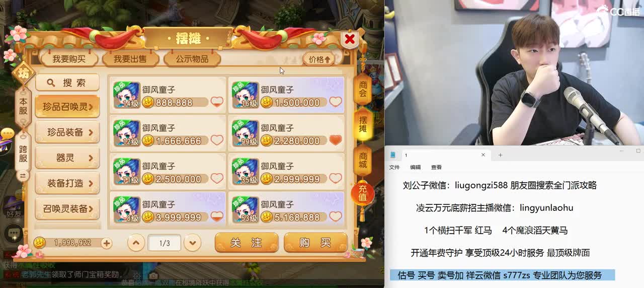 我们是冠军 第5段