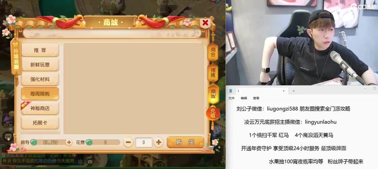 我们是冠军 第9段