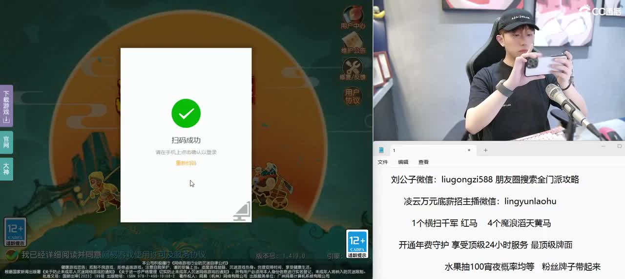 我们是冠军 第10段