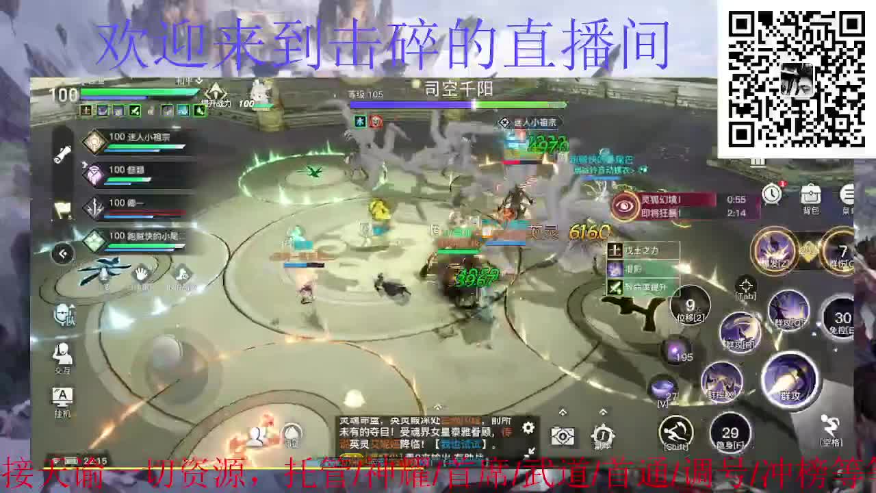 接托管 神耀 首席 武道 第4段