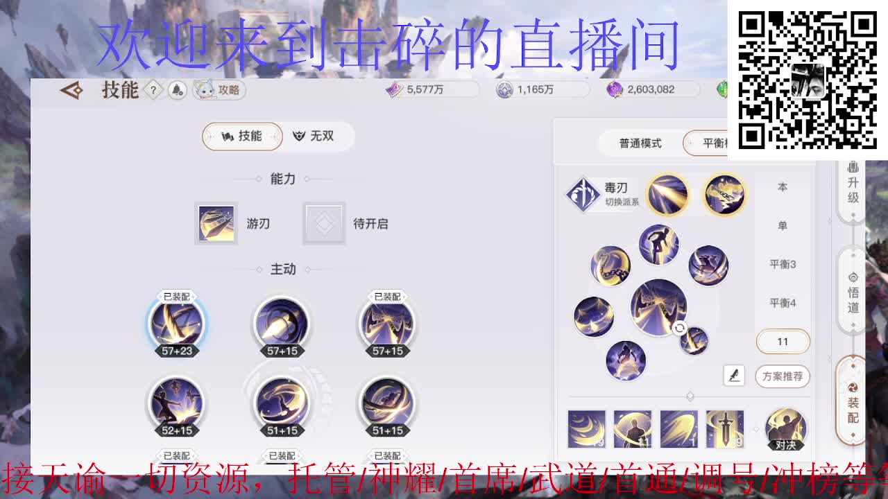 接托管 神耀 首席 武道 第8段
