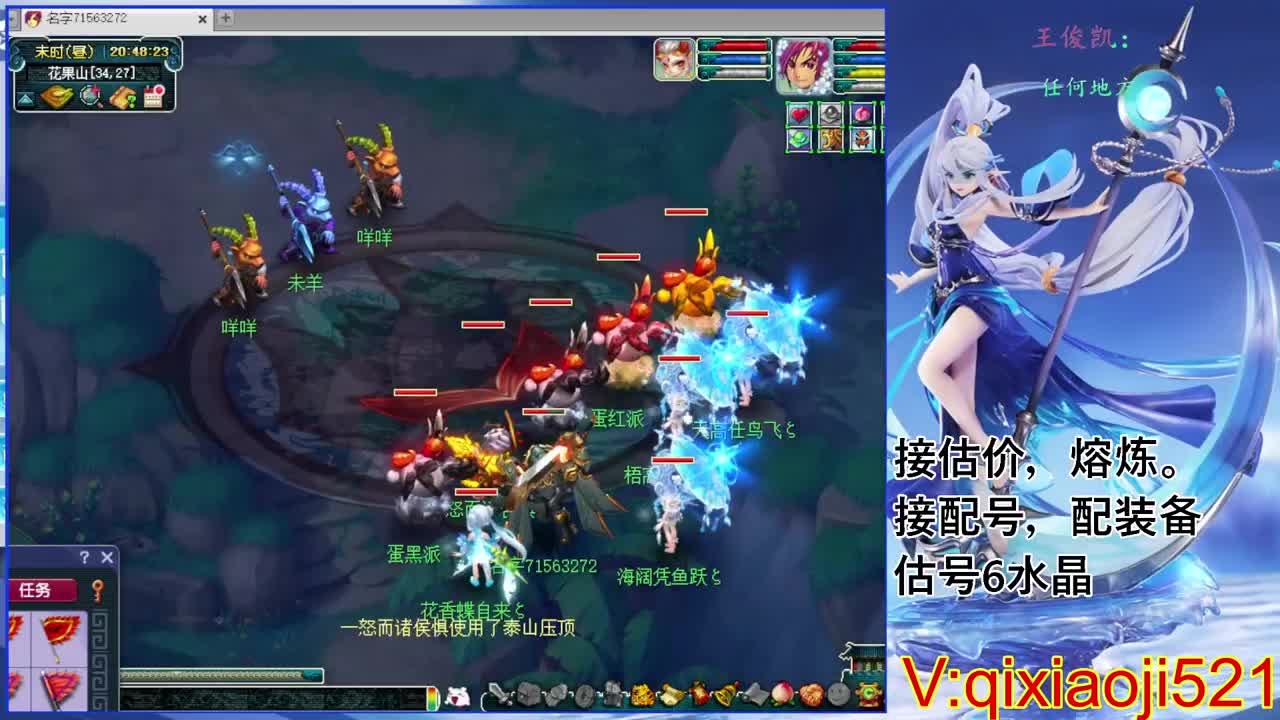 估价熔炼解说 第5段